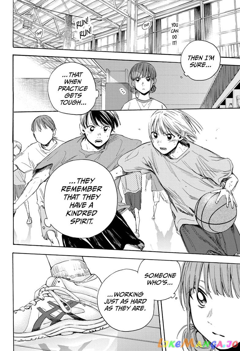 Blue Box, Chapter 16 image 16